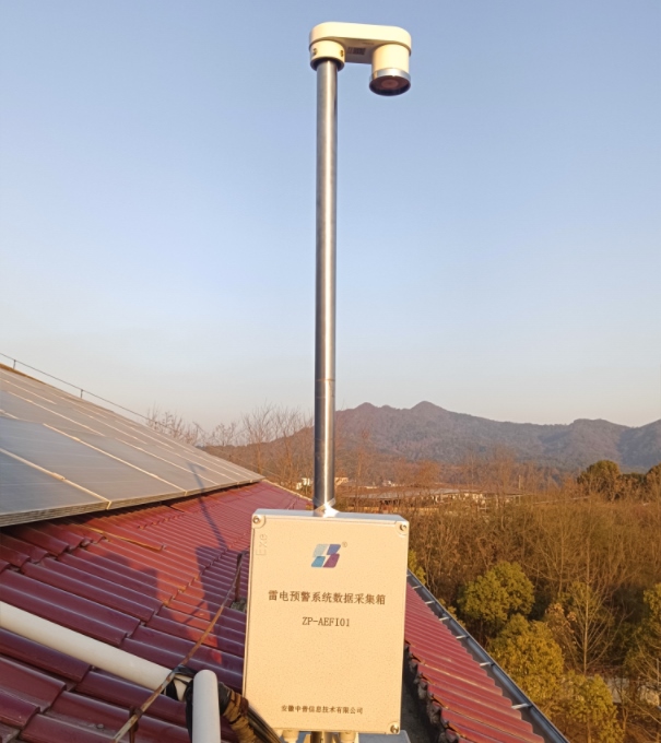 雷电监测预警系统