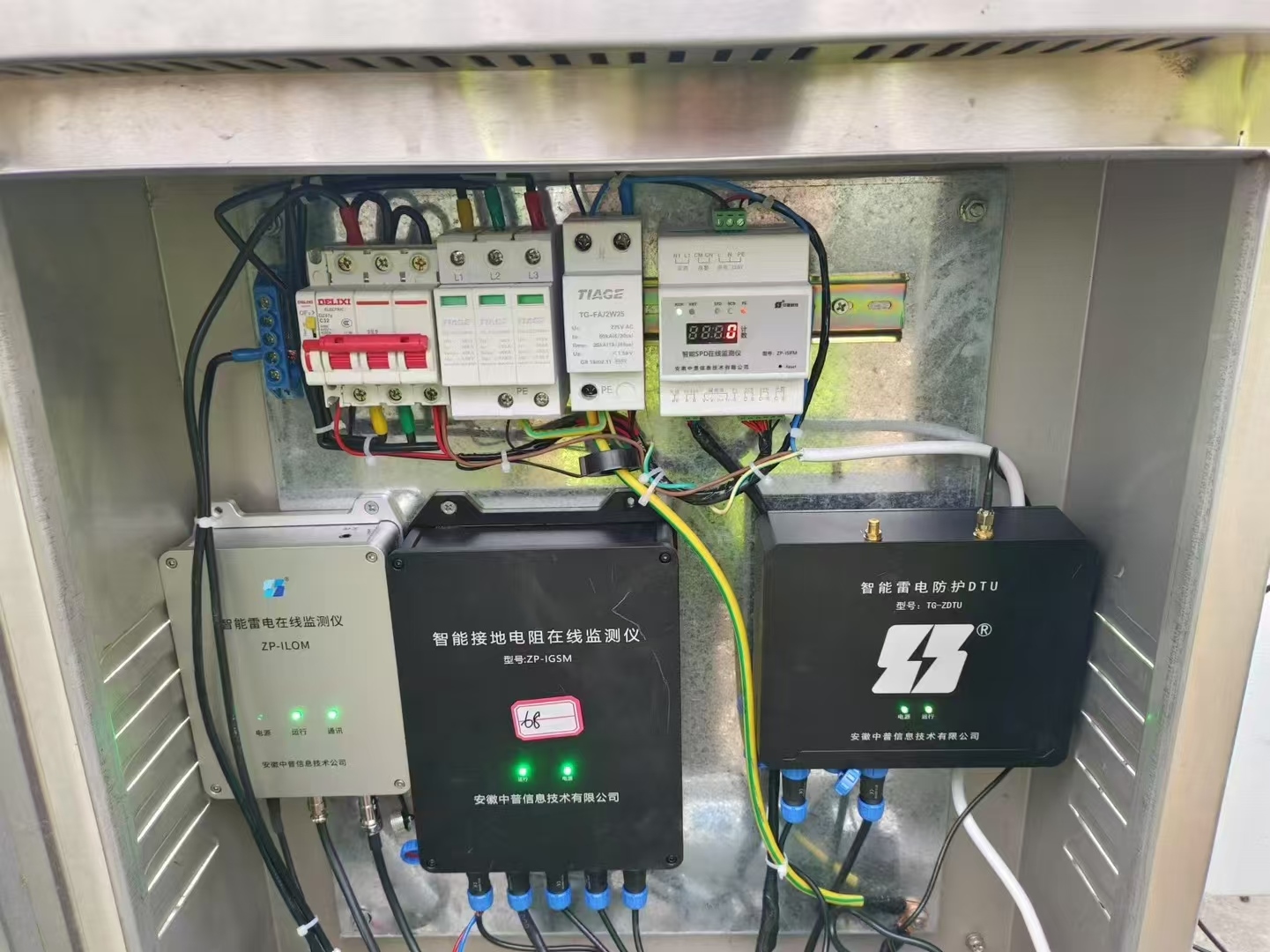 接地电阻智能监测仪