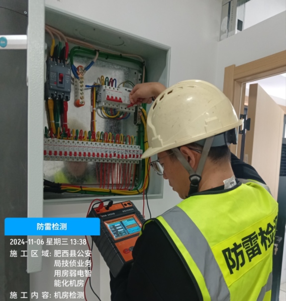 肥西县公安局防雷接地检测 肥西县公安局防雷接地检测