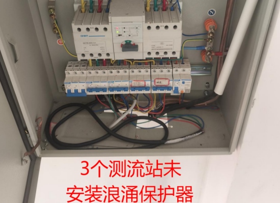 安装浪涌保护器